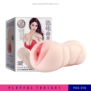 Playful Tonight_MAS-049_Mature Beauty's Pink Realistic Vagina